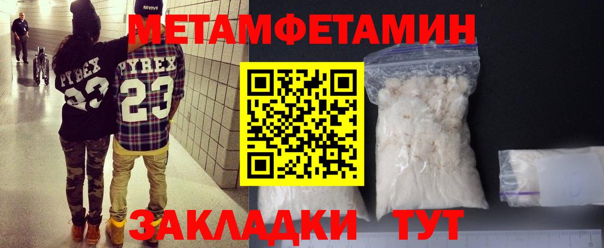 АМФ 98% Курчатов