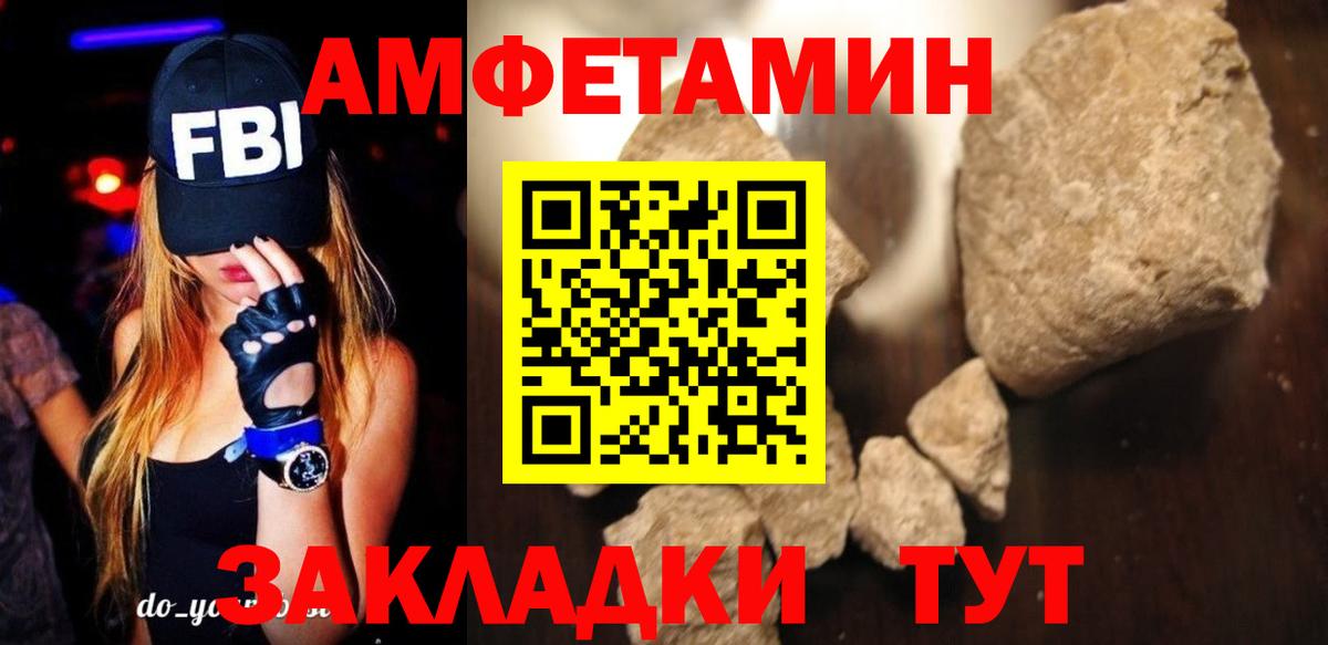 omg tor  Вход с VPN  Курчатов  Амфетамин Premium  АМФ 