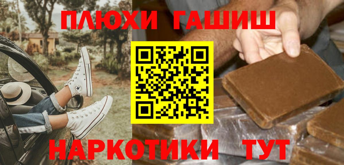 Гашиш Ice-O-Lator  что такое наркотик  Курчатов  Гашиш VHQ  Вход с VPN 