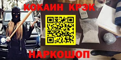 синтетический гашиш Ирбит