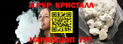 ГАЛЛЮЦИНОГЕННЫЕ ГРИБЫ Ипатово
