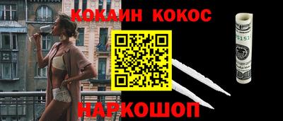 синтетический гашиш Ирбит