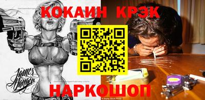 гидра Изобильный