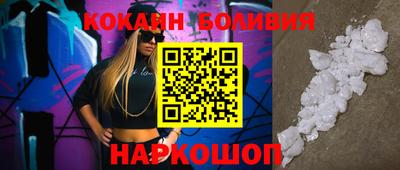 гидра Изобильный