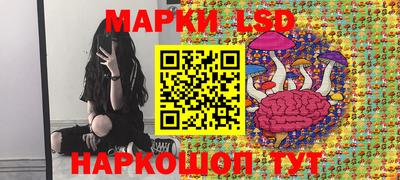 ГАЛЛЮЦИНОГЕННЫЕ ГРИБЫ Ипатово