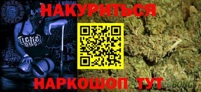 синтетический гашиш Ирбит