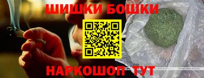 синтетический гашиш Ирбит
