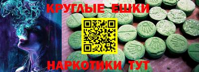 ГАЛЛЮЦИНОГЕННЫЕ ГРИБЫ Ипатово