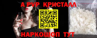 синтетический гашиш Ирбит