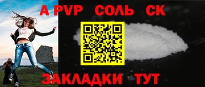 гидра Изобильный