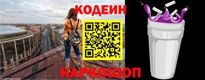 синтетический гашиш Ирбит