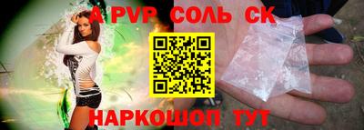 синтетический гашиш Ирбит