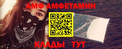 гидра Изобильный