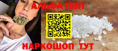 синтетический гашиш Ирбит