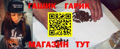 гидра Изобильный