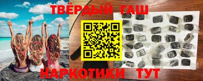 синтетический гашиш Ирбит
