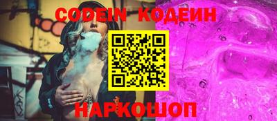 синтетический гашиш Ирбит