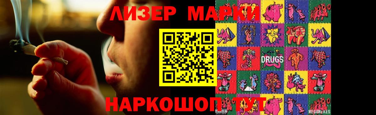 Метамфетамин Курчатов