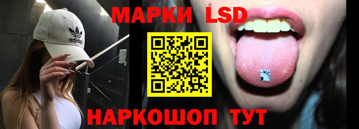 Лсд 25 экстази кислота Курчатов