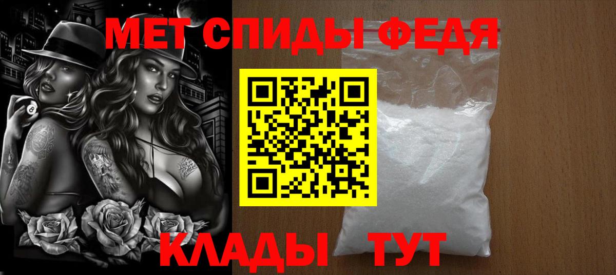 Метамфетамин витя  Вход с VPN  МЕТАМФЕТАМИН  Метамфетамин витя  Курчатов 