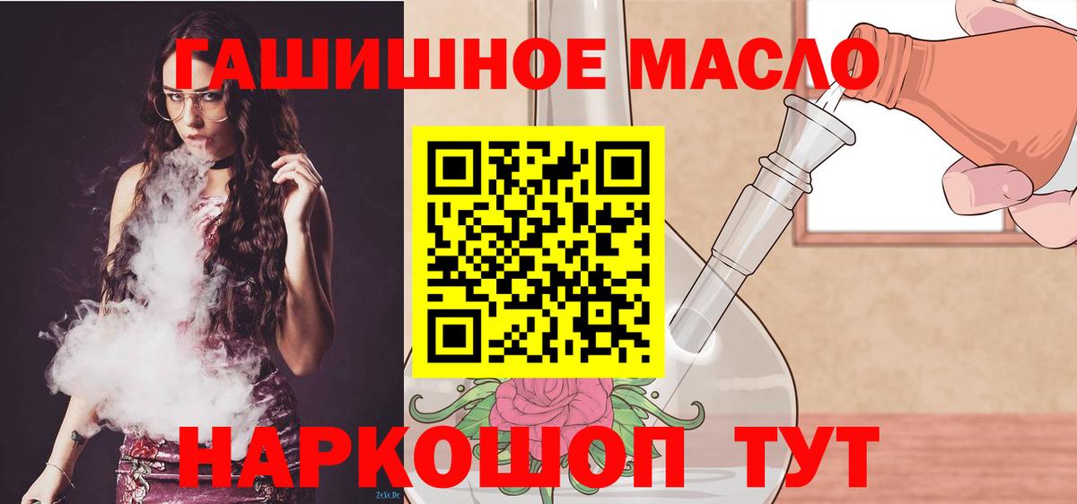 МЕФ   Альфа ПВП СОЛЬ кристаллы  Гашиш  Марихуана  Купить наркотики  Лсд 25  Курчатов  Вход с VPN  КОКАИН 